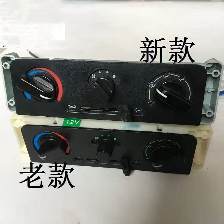 热销适配唐骏赛菱a6配件。欧铃C版D版微卡货车空调暖风操纵控制开