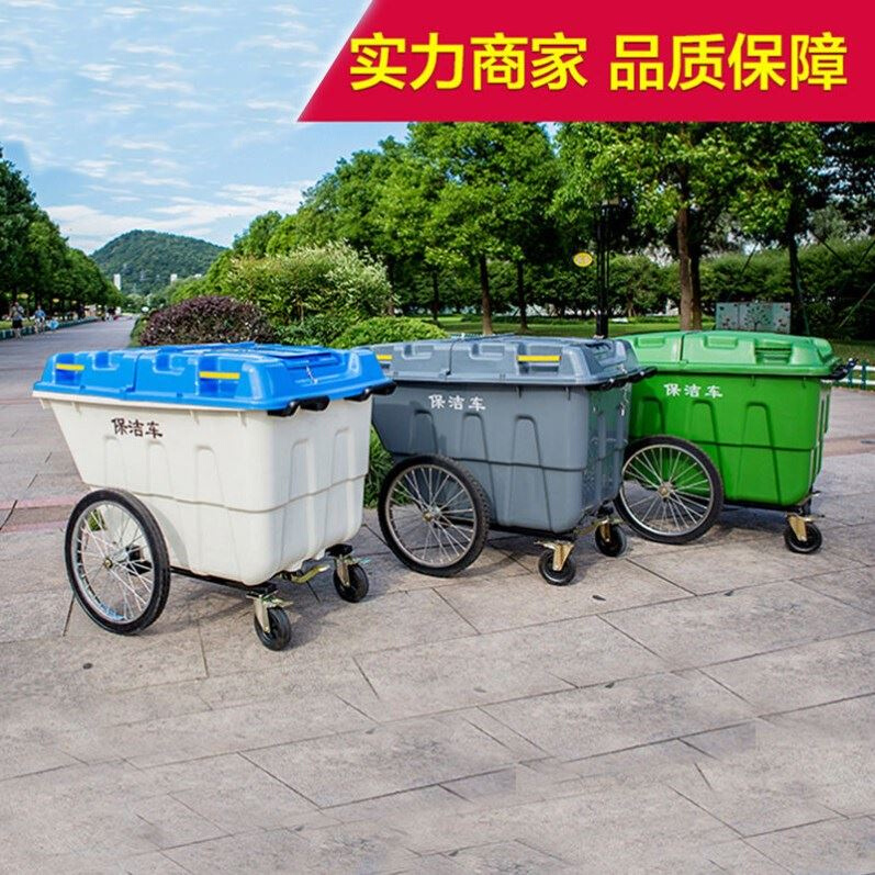 400L保洁手推塑料环卫垃圾车推车大号户外垃圾桶市政物业垃圾清运