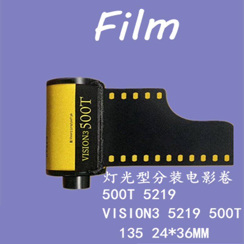 彩电影卷5219彩色负片 500t灯光型135分装胶卷20年产新批次36张