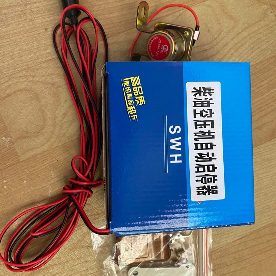 单缸柴油机无线遥控启动遥控加减油门一键启动自动熄火自动控气压