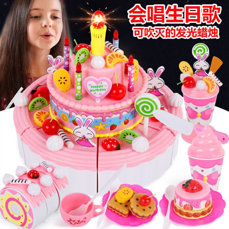 儿童过家家生日蛋糕玩具宝宝厨房 水果切切乐小女孩生日礼物