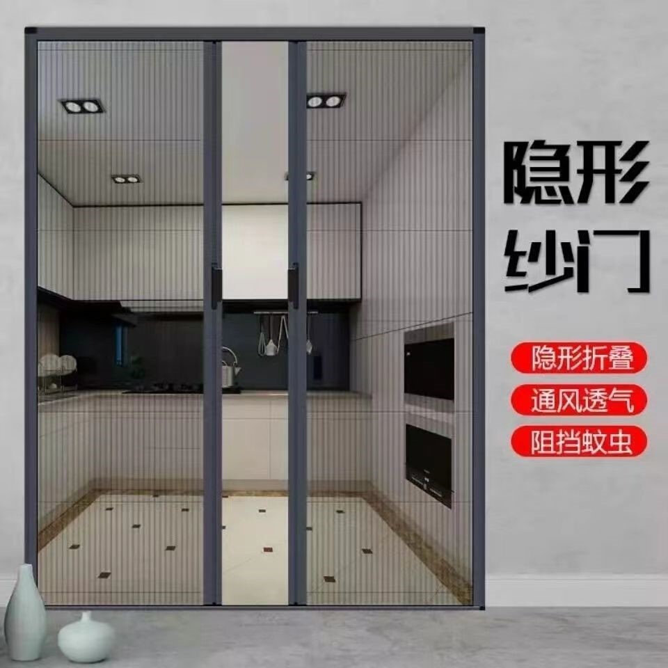 平移式纱门定做家用防蚊虫纱门铝合金推拉式折叠沙门非磁性免打孔