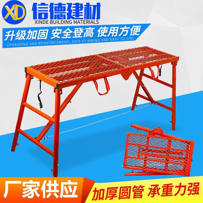 铁凳子结实工地折叠马凳t加厚升降多功能脚手架装修平台凳施工