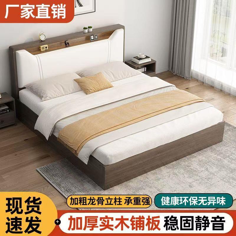 实木床1米8双人床闲鱼二手家具旧货市场入口出租房软包床捡漏全新