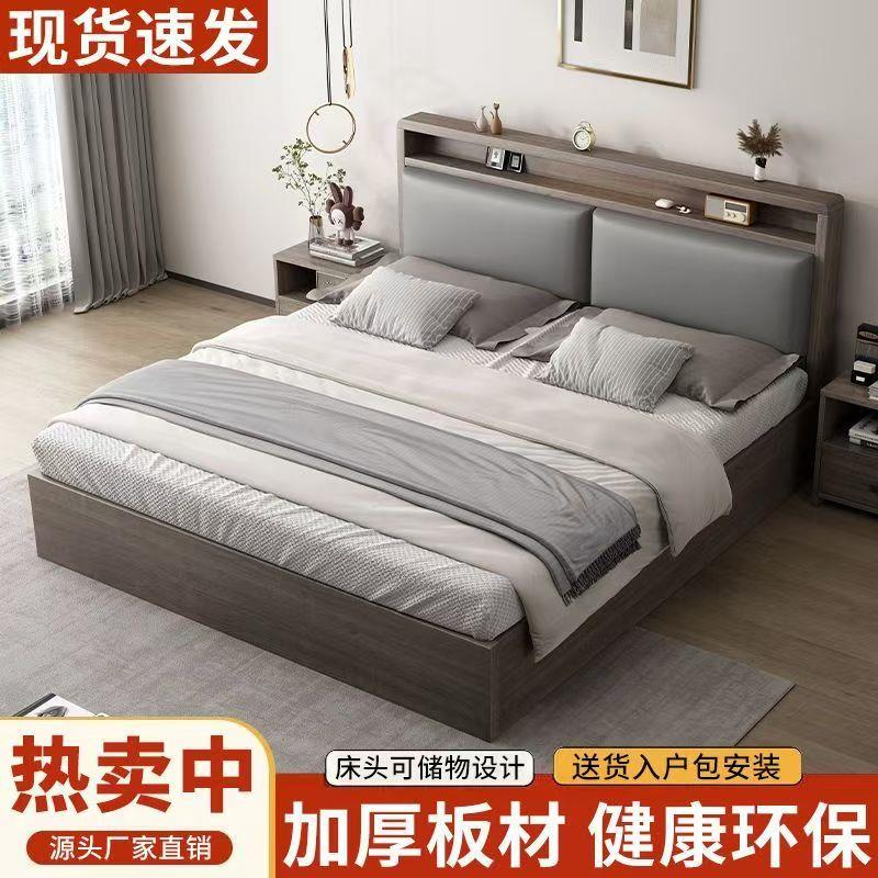 实木床家用闲鱼二手家俱旧货市场入口同城双人床软包床捡漏全新床
