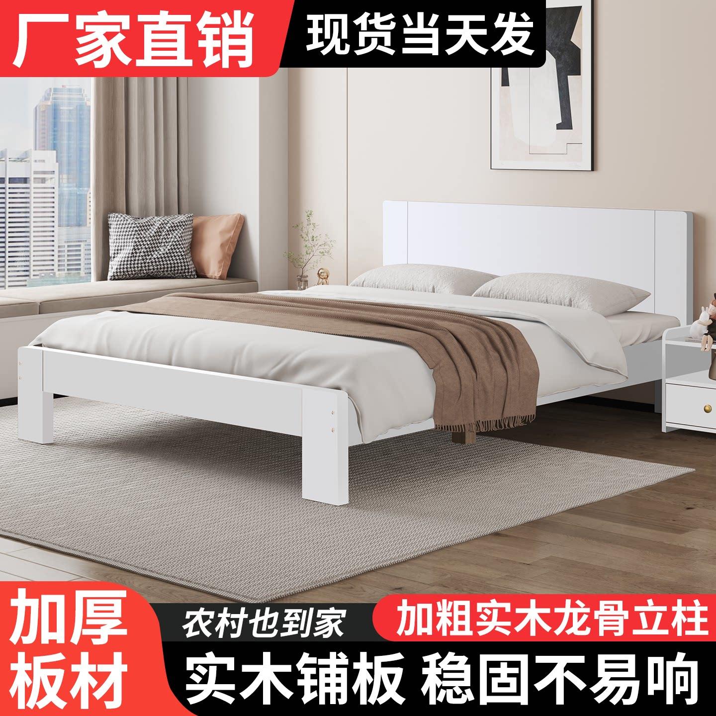 实木床闲鱼二手家俱旧货市场入口1.5米单人床租房1.8主卧双人床架