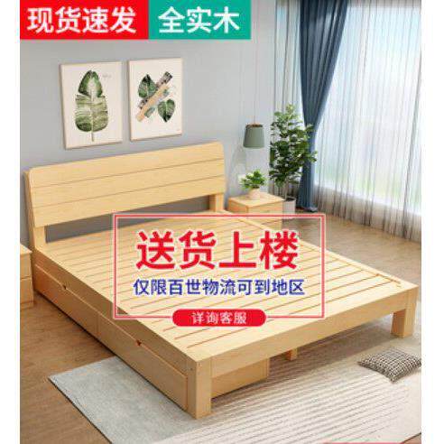 二手床旧家俱床家二手具旧货场二手闲鱼咸鱼市场转转二手市交易网