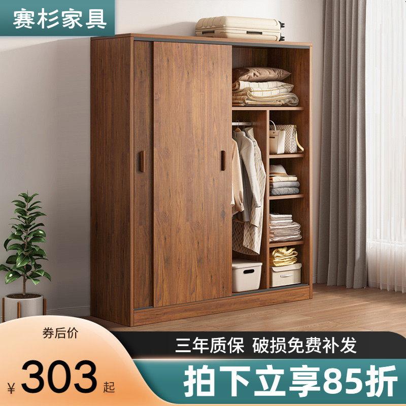 二手家具旧货市场淘宝官方咸鱼闲鱼二手市场入口二手衣柜衣橱