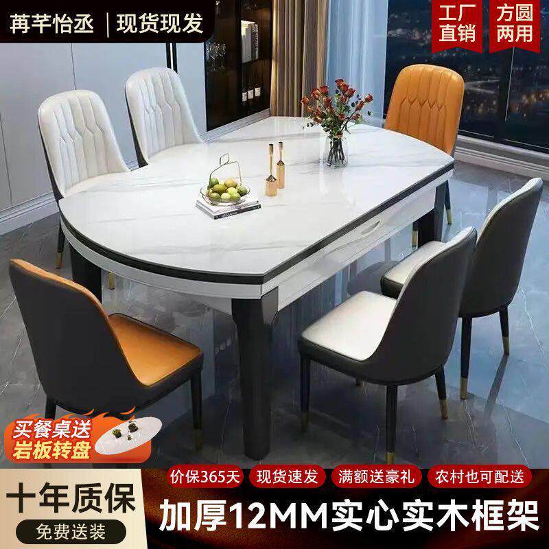 二手家具旧货市场淘宝官方咸鱼闲鱼二手市场入口岩板餐桌椅组合