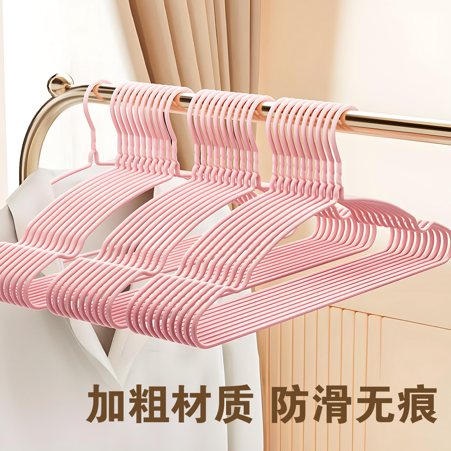 衣架家用加粗无痕衣架子防滑衣撑晾衣挂衣学生衣服晾晒挂架收纳