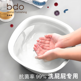 bdo盆洗屁屁私处专用盆大号女生洗内衣妇产孕产清洁盆儿童洗脸盆