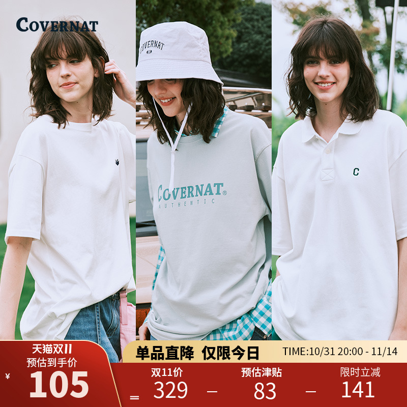 covernat韩国潮牌韩国潮牌男女同款情侣装T恤宽松休闲短袖上衣夏