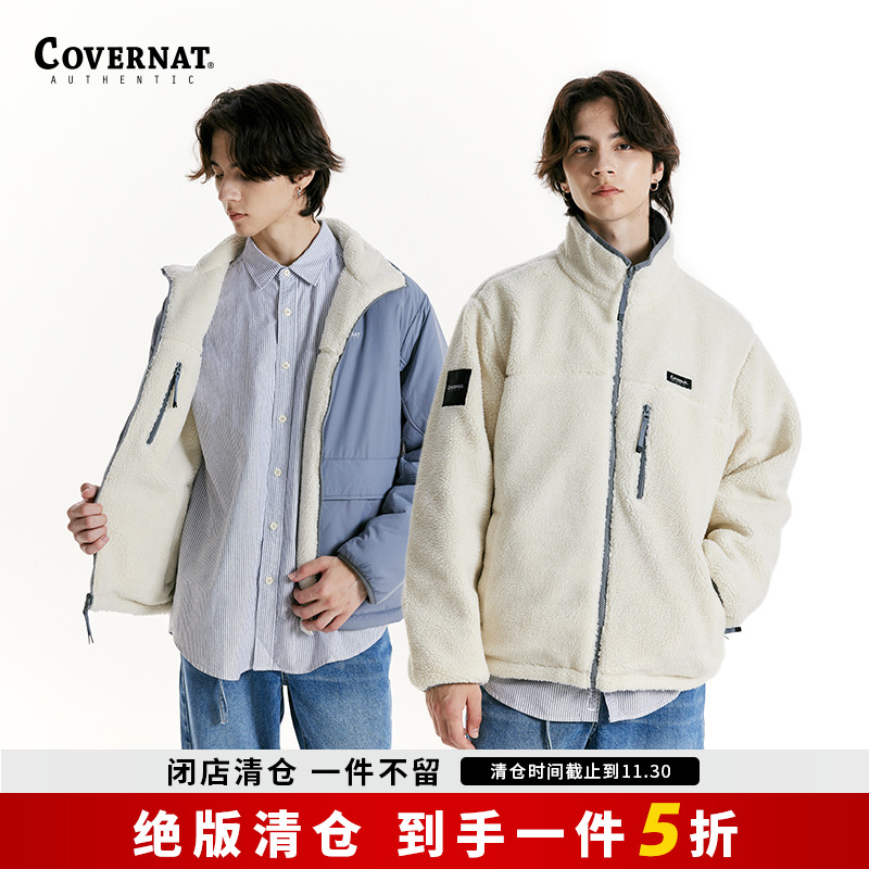 covernat摇粒绒拉链棉夹克男女秋冬双面穿毛绒棉外套保暖棉服百搭
