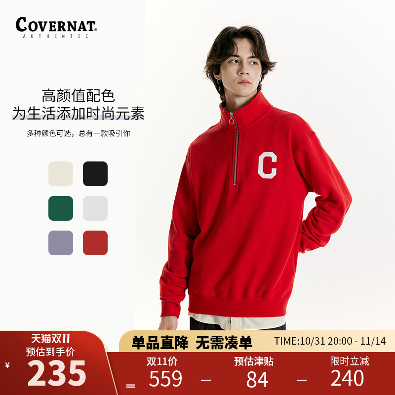 Covernat韩国潮牌时尚百搭拉链卫衣套头衫男女同款情侣上衣春秋款