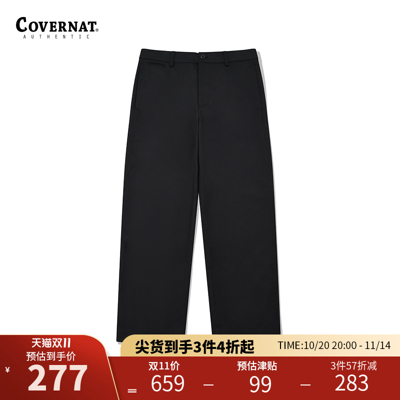 covernat直筒休闲裤无性别长裤