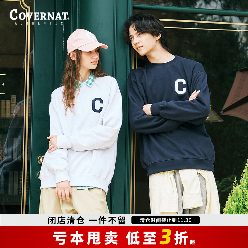 无性别街头穿搭情侣款