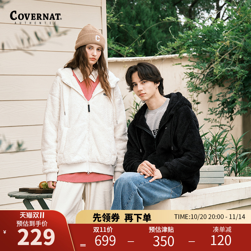 Covernat毛绒外套夹克