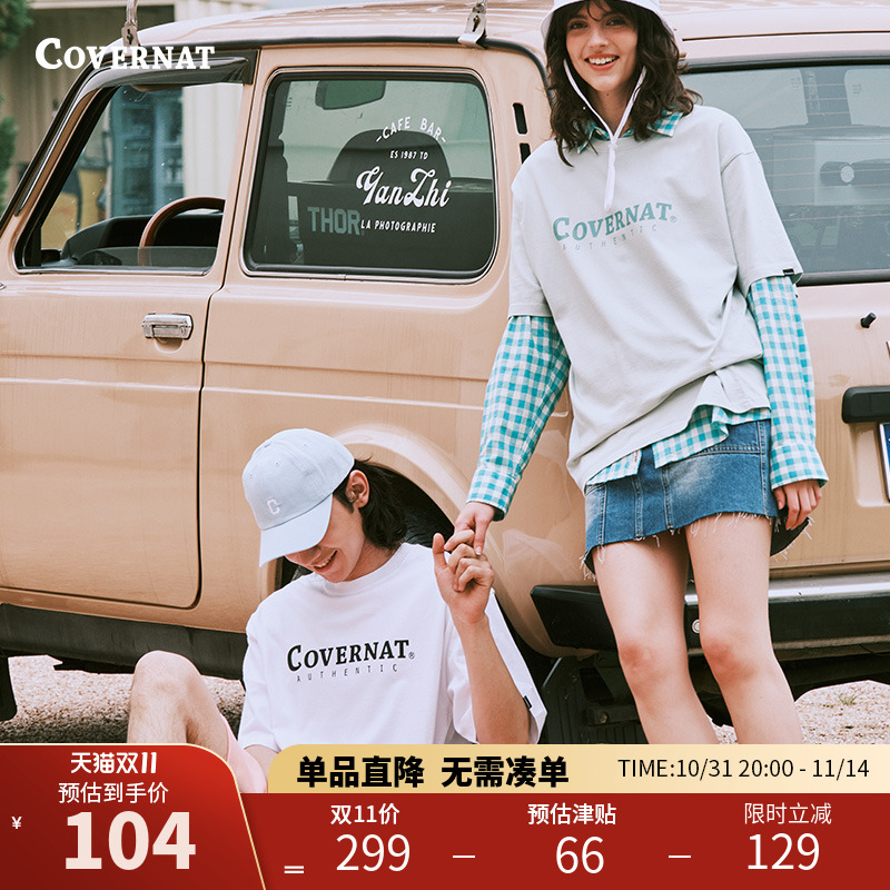 covernat情侣款短袖印花