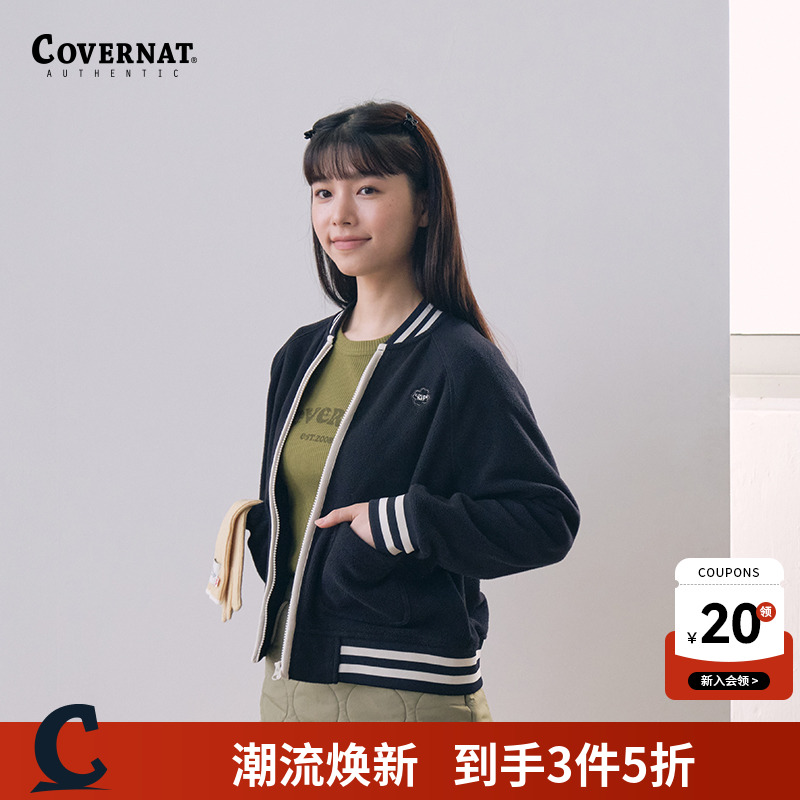 covernat四叶草心形摇粒绒夹克