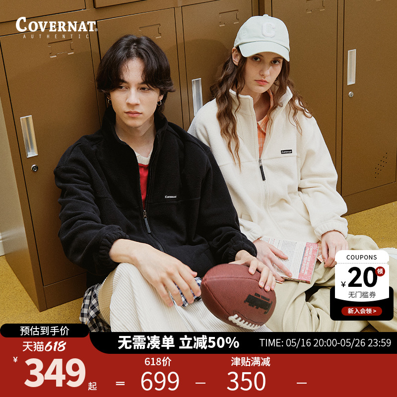 Covernat摇粒绒外套男女同款情侣24秋冬款休闲宽松毛绒拉链外套