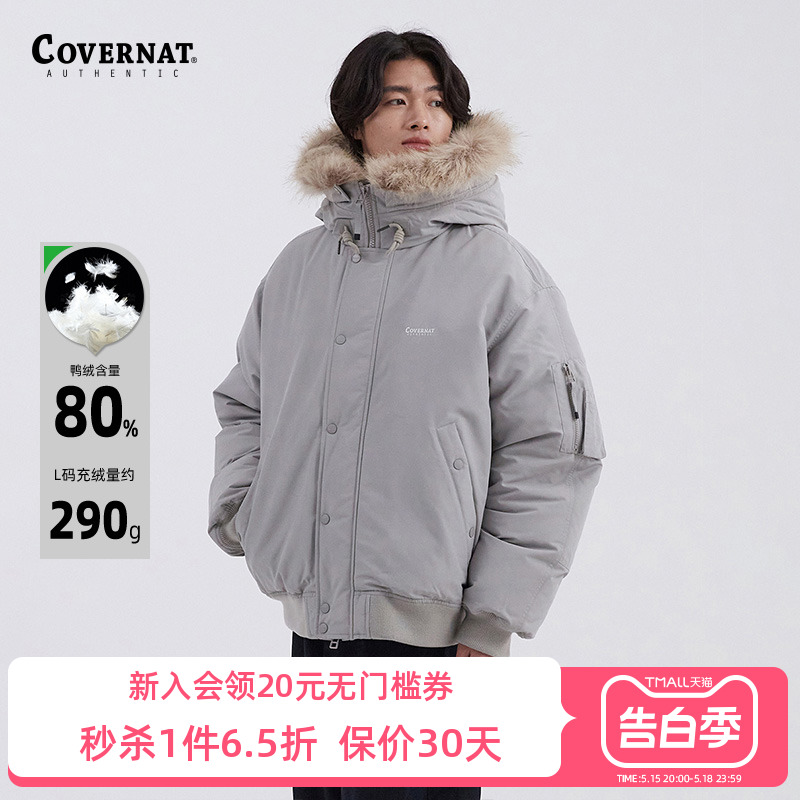 Covernat短款羽绒服冬新款男女简约夹克可拆卸毛领外套CO2204DP06