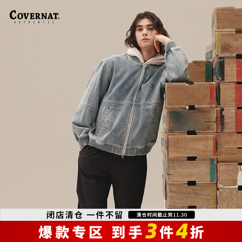 Covernat2023秋季新品牛仔外套男