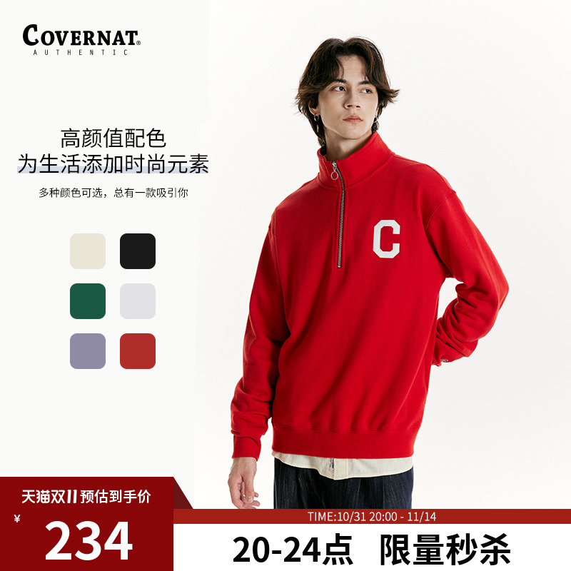 Covernat韩国潮牌时尚百搭拉链卫衣套头衫男女同款情侣上衣春秋款