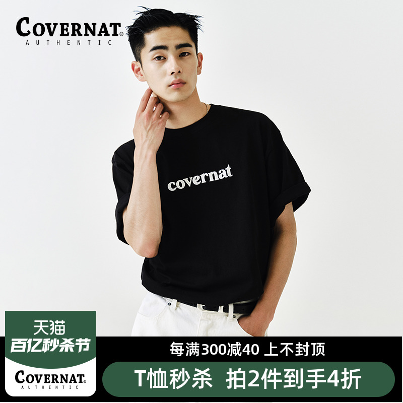 covernat情侣款短袖印花