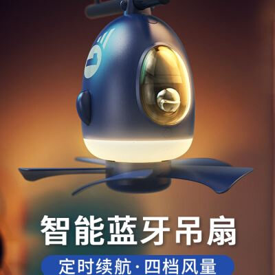 新款小吊扇灯床上用宿舍学生风扇蚊帐型大风力吊式遥控电风扇微风