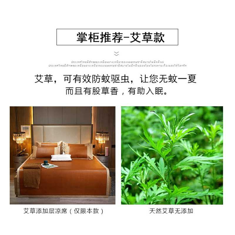 新款J凉席藤席天然纯藤1.8m床夏季席子1.2裸睡1.5米空调席草席三,床上用品,藤席,淘宝优惠券,粉丝福利购,淘宝优惠卷