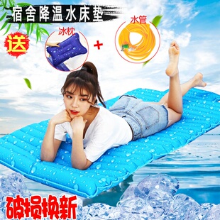 水床冰垫床垫水垫夏天制冷袋水席单人冰凉水床垫夏日宿舍降温 新款