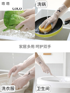 新款 噜噜橡胶手套洗碗女防水塑胶家务耐用型厨房刷碗家用皮手套神