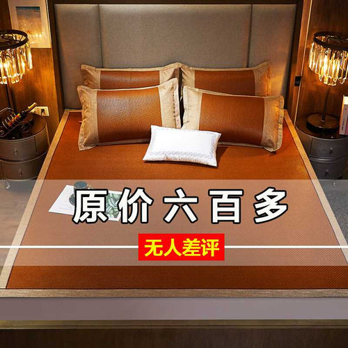 新款J凉席藤席天然纯藤1.8m床夏季席子1.2裸睡1.5米空调席草席三