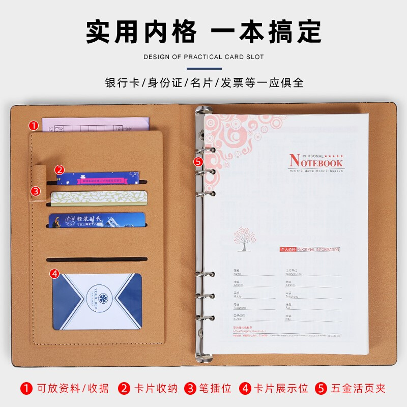 新款笔记本子活页可拆卸文艺精致A简约大学生b5环扣活页本外壳九