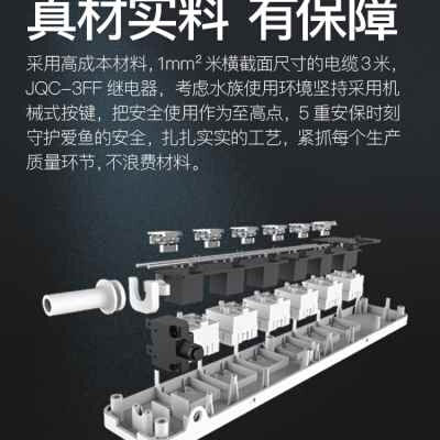 吉印wif时鱼缸l控制器智能鱼缸定i器开关族座水插箱控制器