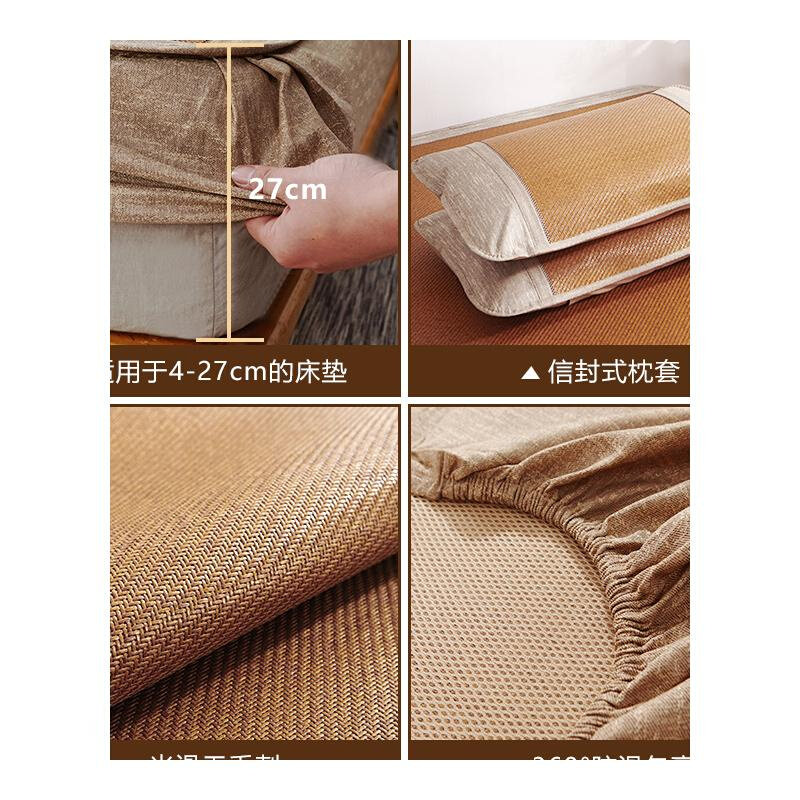 新款藤席凉席冰丝席夏季草席床笠款席子夏纯藤婴儿可用夏天竹席可,床上用品,藤席,淘宝优惠券,粉丝福利购,淘宝优惠卷