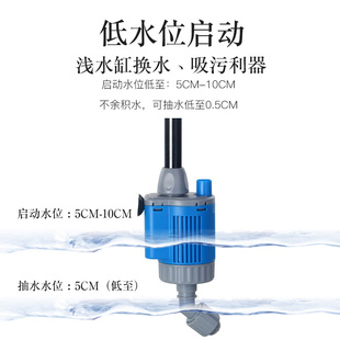 鱼缸换水器电动抽水吸便器换水D泵清洁工具吸粪器自动底部吸 新款