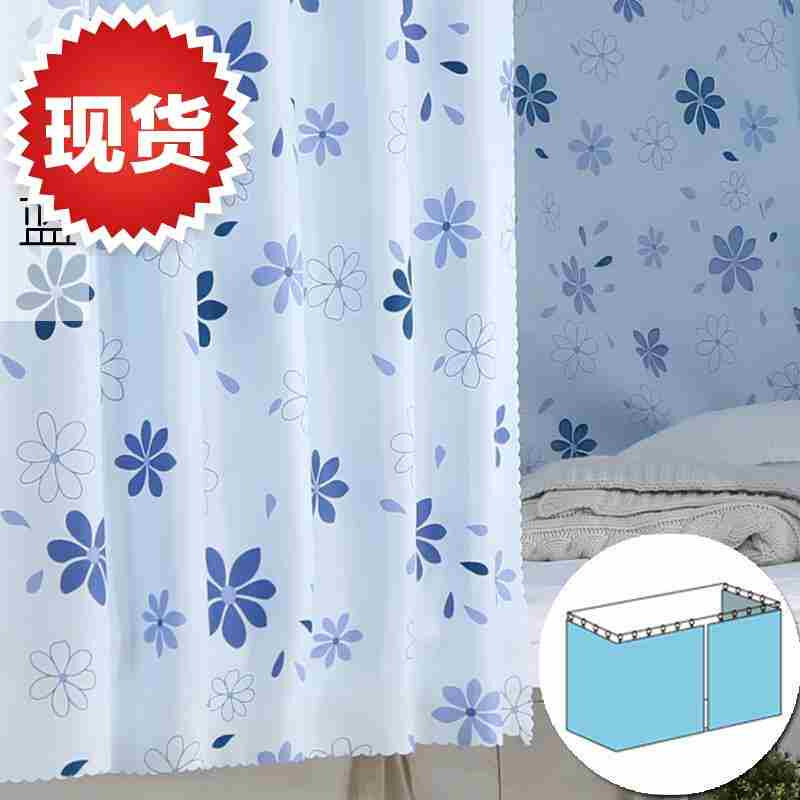 夏天床帘宿舍薄款透气上铺大学生C寝室男x女生上下铺遮光布帘子粉,床上用品,床幔,淘宝优惠券,粉丝福利购,淘宝优惠卷