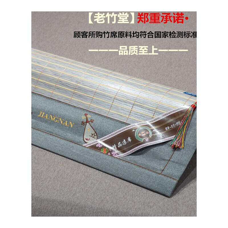 新款凉席竹席夏季双面直筒席子冬夏两用单人1.8米可折叠藤草席1.5