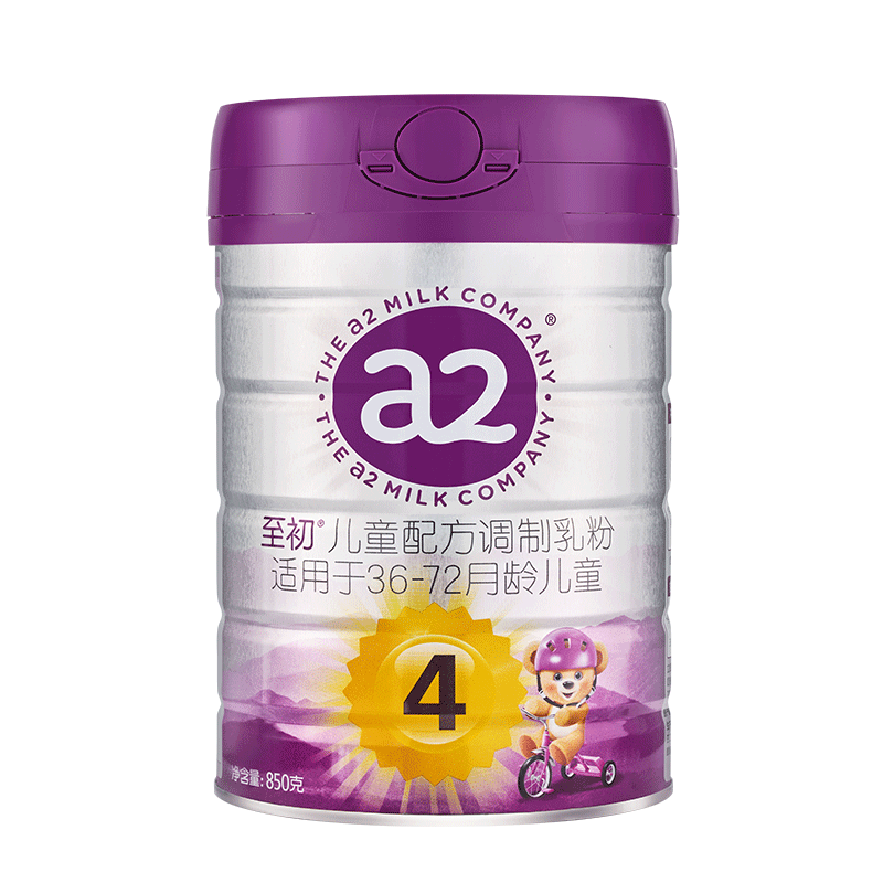 a2至初奶粉四段4段850g 儿童配方儿童新国标