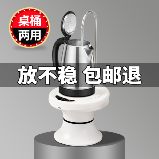 充电式 饮水机家用 电动抽水接水器纯净水桶桶装 水自动大水量桌面式