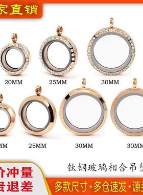 不锈钢圆形项链螺纹可打开装朱砂嘎乌盒吊坠五种颜色可选厂家直销