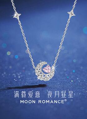 「幻梦心月」心动女款项链小众轻奢高级感锁骨链七夕礼物送女友