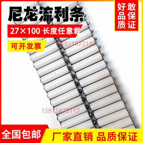 木工流利条角铁 滑轨滑轮尼龙塑料钣金流利条27100重型镀锌流利条