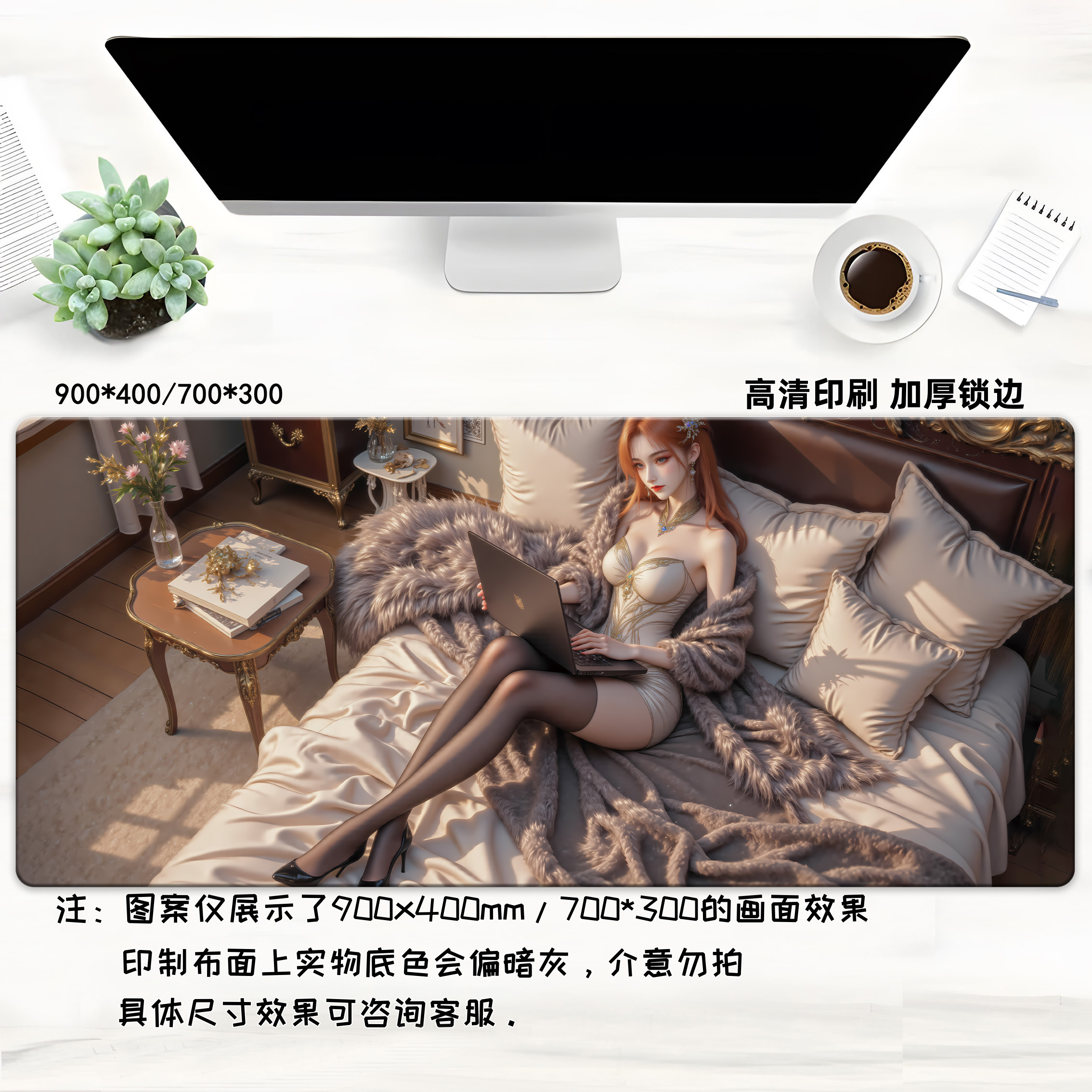 鼠标垫超大号禁欲系电脑定制电竞