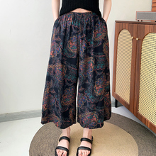夏季棉绸阔腿裤女加大码宽松九分女裤印花高腰人造棉微胖薄款裙裤