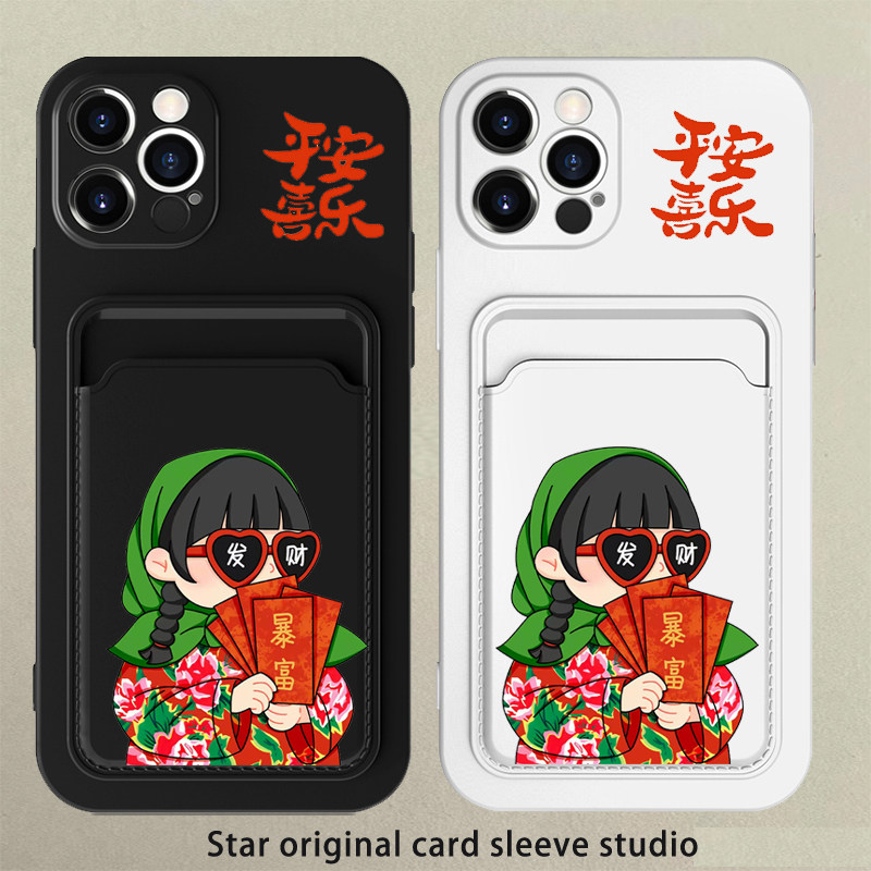 发财暴富适用苹果15pro手机壳13Max卡套iphone14plus硅胶x保护套12软7卡通XR镜头XS全包8P防摔6