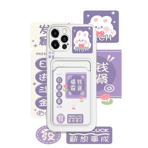 发财暴富苹果创意14/13promax