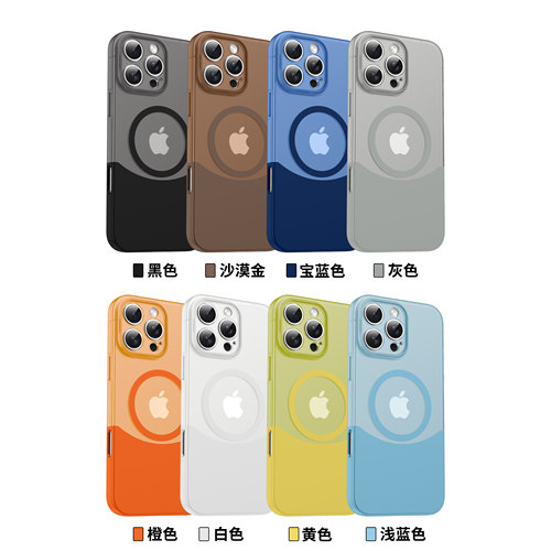 双拼色磁吸超薄适用iphone16pro maxo苹果14手机壳15pro透明13防摔11壳无线充电保magsafe护套车载12创意肤感