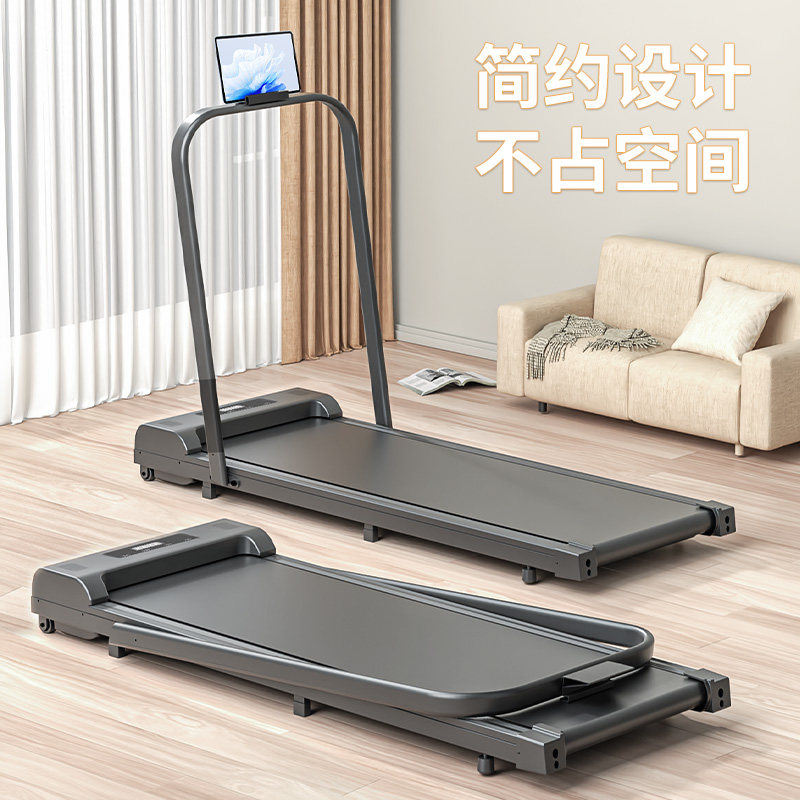 LBK跑步机家用款小型室内